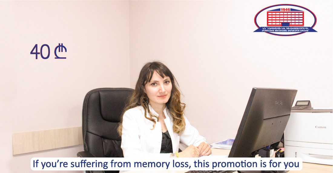 If you’re suffering from memory problems